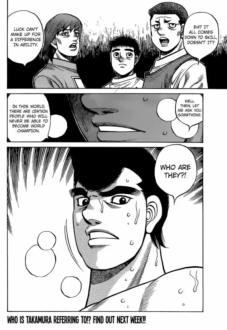Granblue Fantasy dj - Sono Hitokoto wa Hajime no Ippo Ch.1318