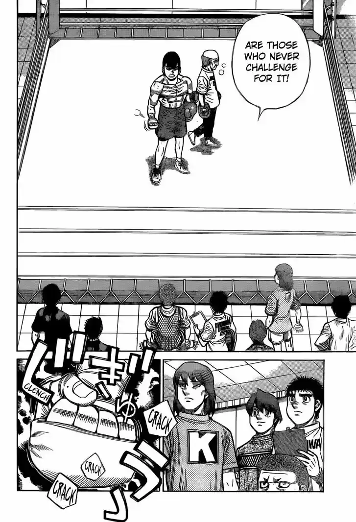 Granblue Fantasy dj - Sono Hitokoto wa Hajime no Ippo Ch.1319