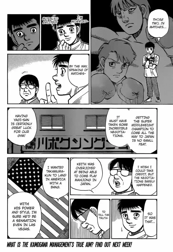 Granblue Fantasy dj - Sono Hitokoto wa Hajime no Ippo Ch.1319