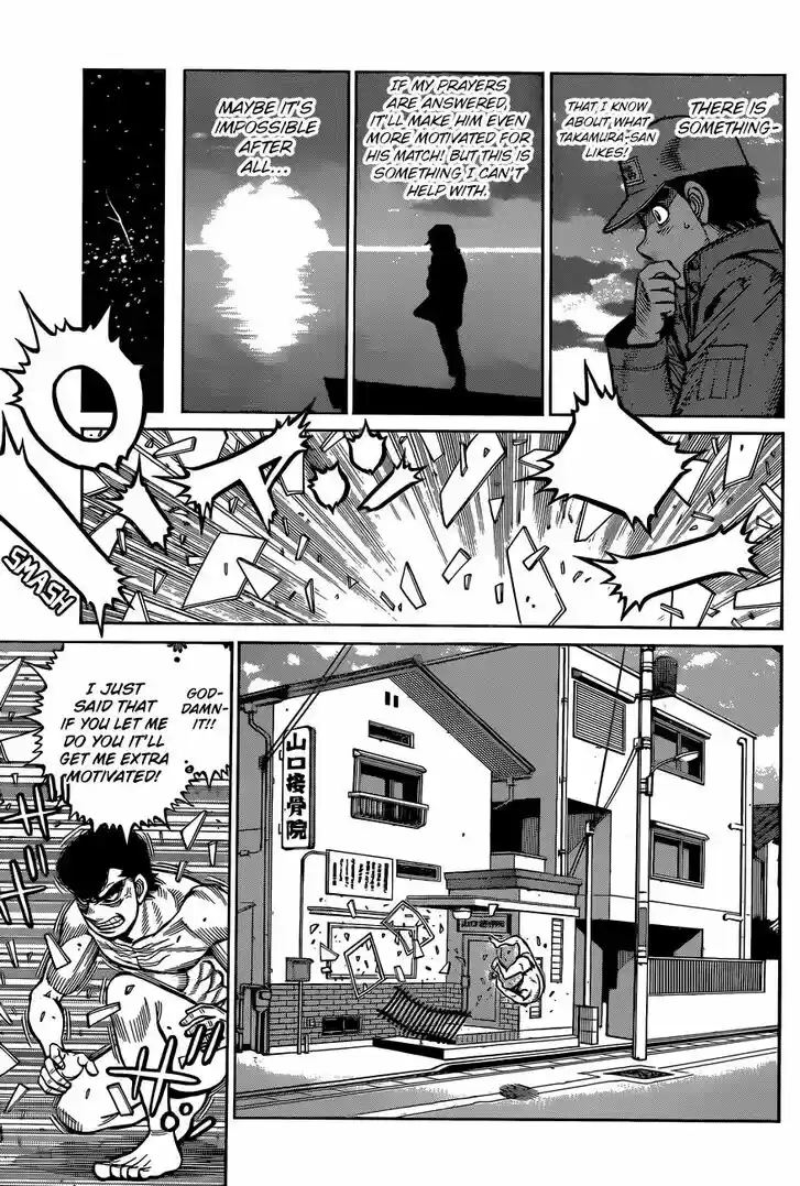 Granblue Fantasy dj - Sono Hitokoto wa Hajime no Ippo Ch.1321