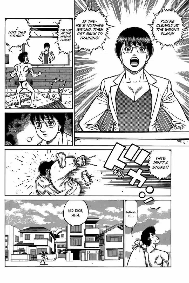 Granblue Fantasy dj - Sono Hitokoto wa Hajime no Ippo Ch.1321