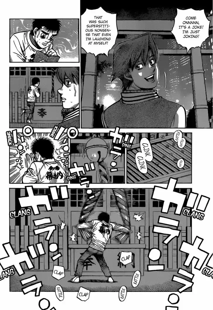 Granblue Fantasy dj - Sono Hitokoto wa Hajime no Ippo Ch.1322