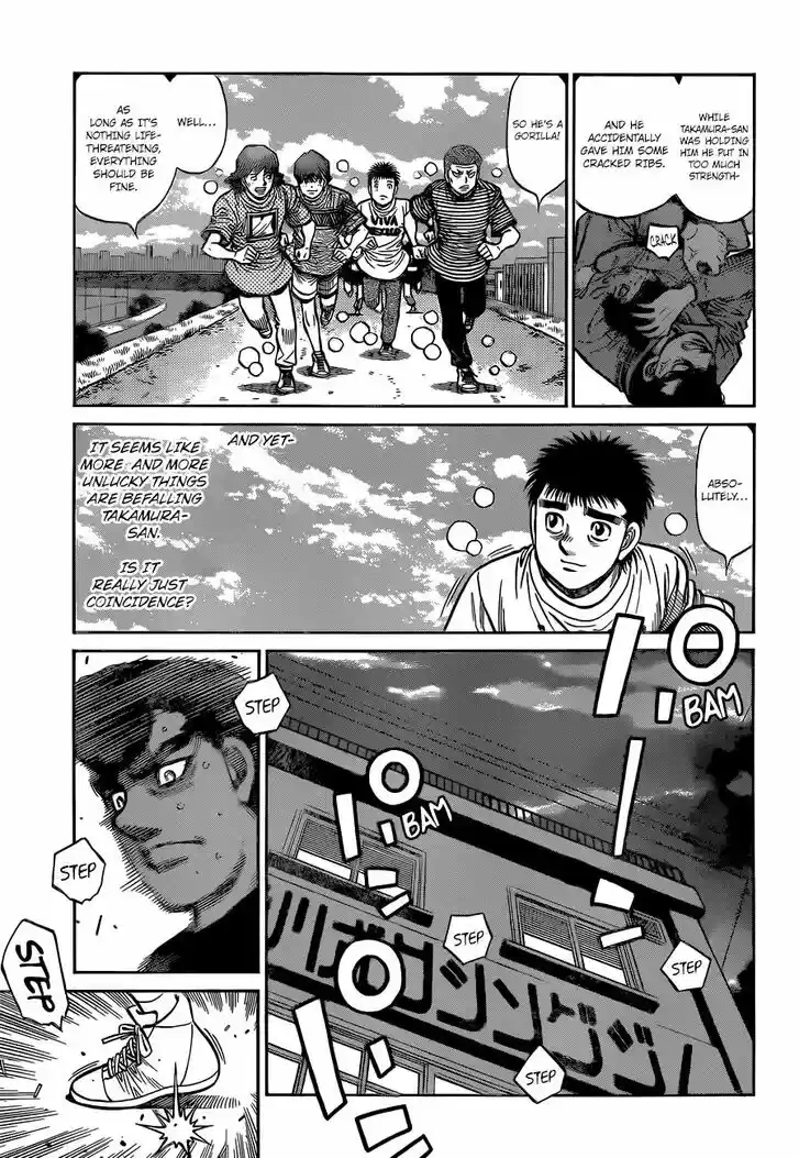 Granblue Fantasy dj - Sono Hitokoto wa Hajime no Ippo Ch.1323