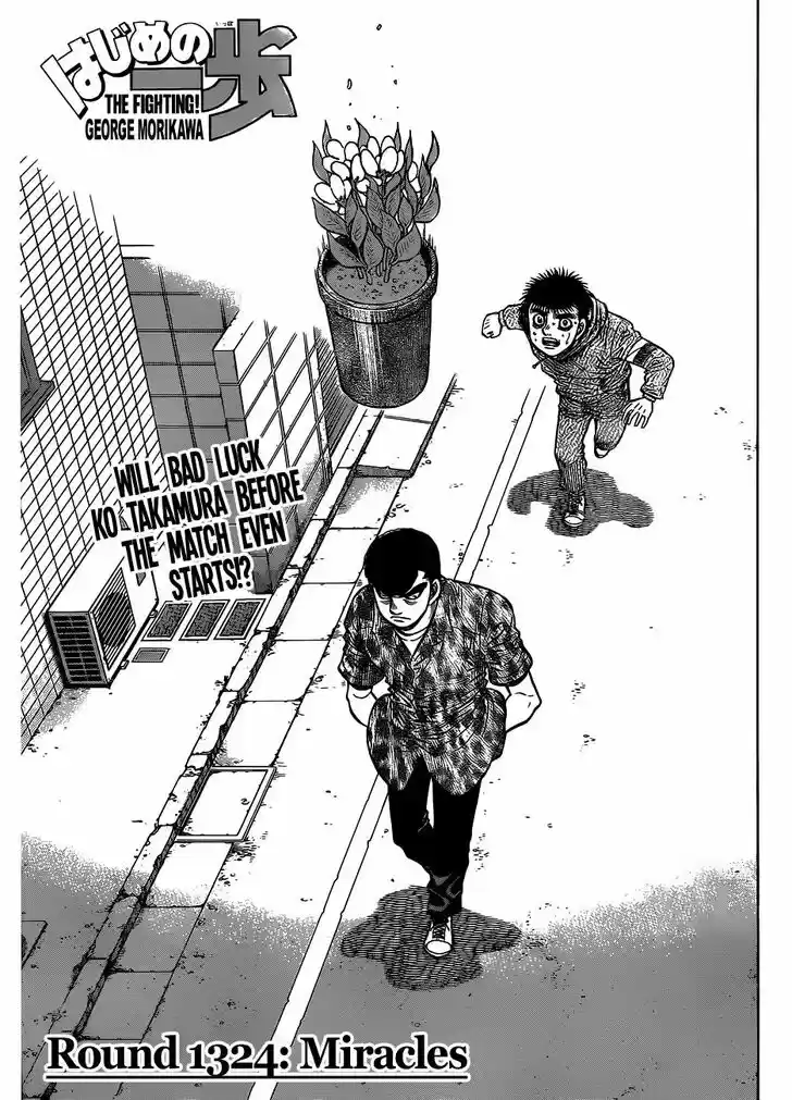 Granblue Fantasy dj - Sono Hitokoto wa Hajime no Ippo Ch.1324