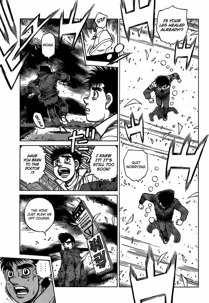 Granblue Fantasy dj - Sono Hitokoto wa Hajime no Ippo Ch.1324