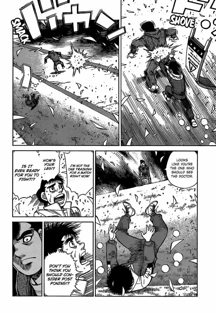 Granblue Fantasy dj - Sono Hitokoto wa Hajime no Ippo Ch.1324