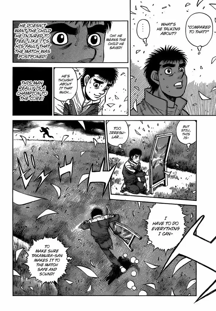 Granblue Fantasy dj - Sono Hitokoto wa Hajime no Ippo Ch.1324