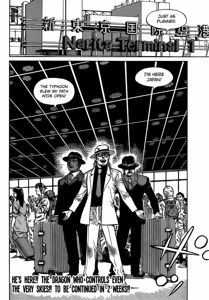 Granblue Fantasy dj - Sono Hitokoto wa Hajime no Ippo Ch.1324