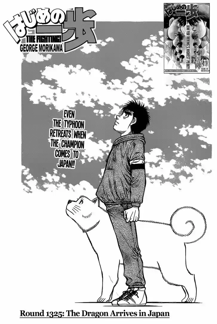 Granblue Fantasy dj - Sono Hitokoto wa Hajime no Ippo Ch.1325