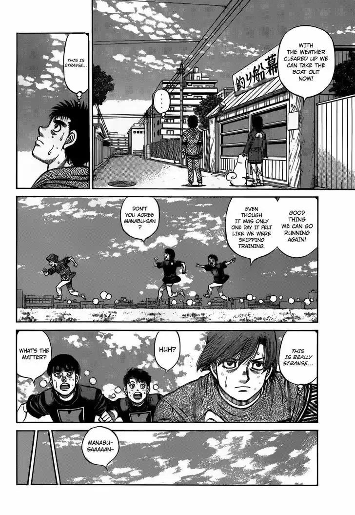 Granblue Fantasy dj - Sono Hitokoto wa Hajime no Ippo Ch.1325