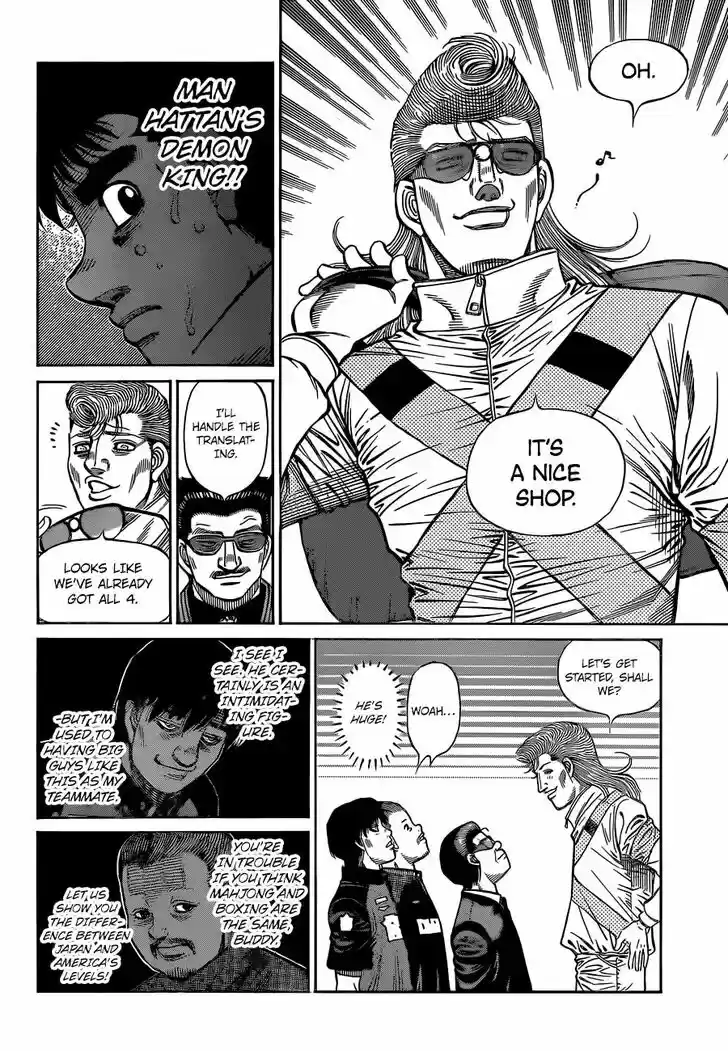 Granblue Fantasy dj - Sono Hitokoto wa Hajime no Ippo Ch.1326