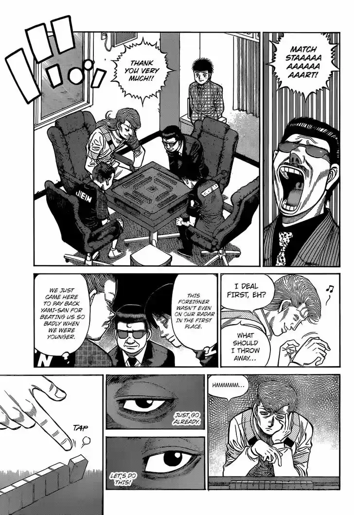 Granblue Fantasy dj - Sono Hitokoto wa Hajime no Ippo Ch.1326