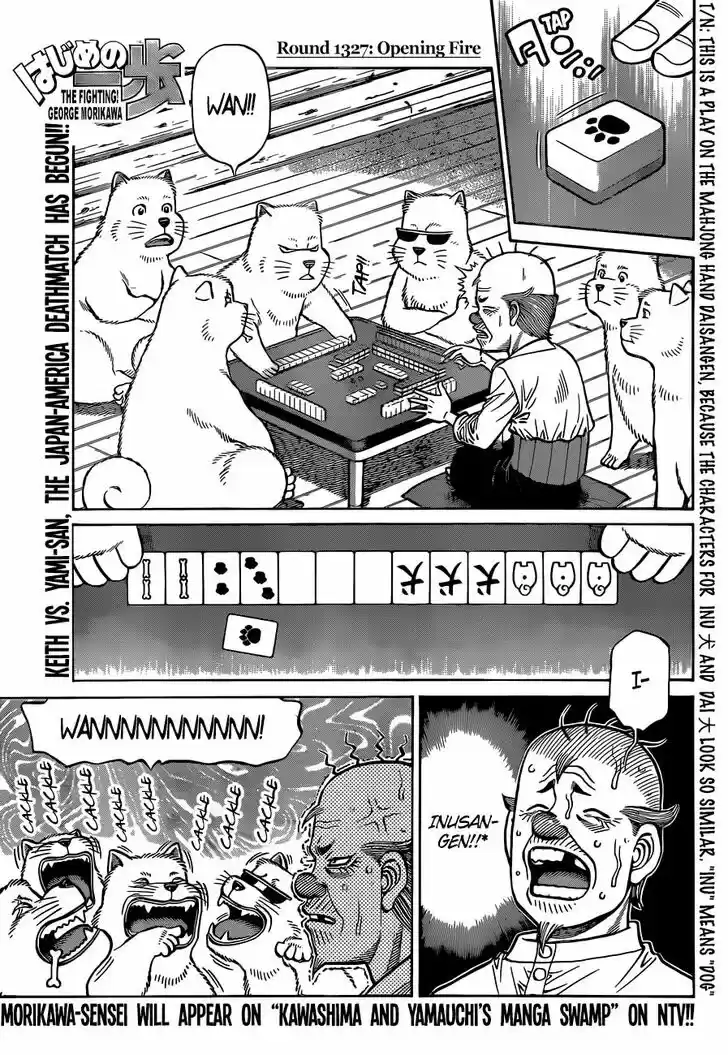 Granblue Fantasy dj - Sono Hitokoto wa Hajime no Ippo Ch.1327