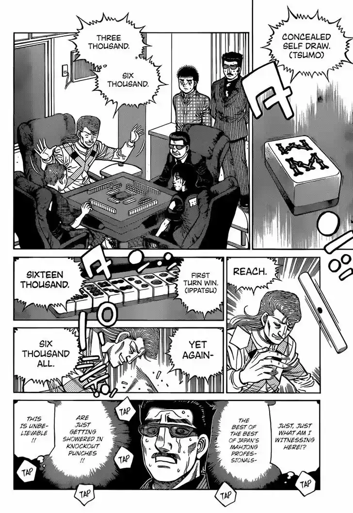 Granblue Fantasy dj - Sono Hitokoto wa Hajime no Ippo Ch.1327