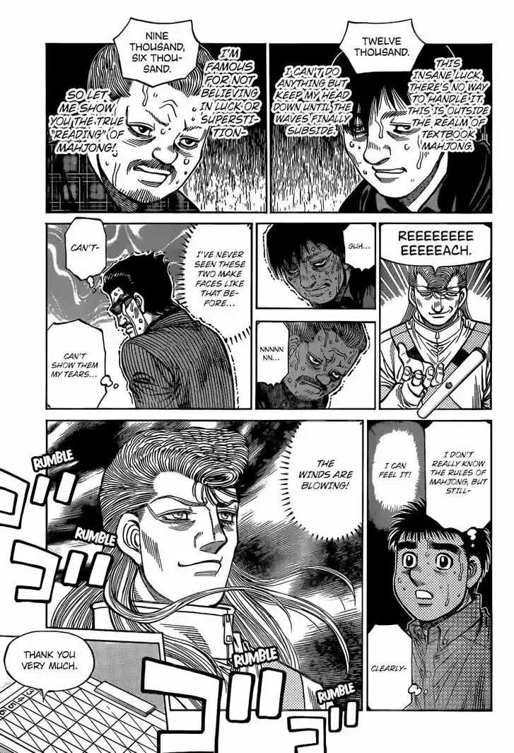 Granblue Fantasy dj - Sono Hitokoto wa Hajime no Ippo Ch.1327