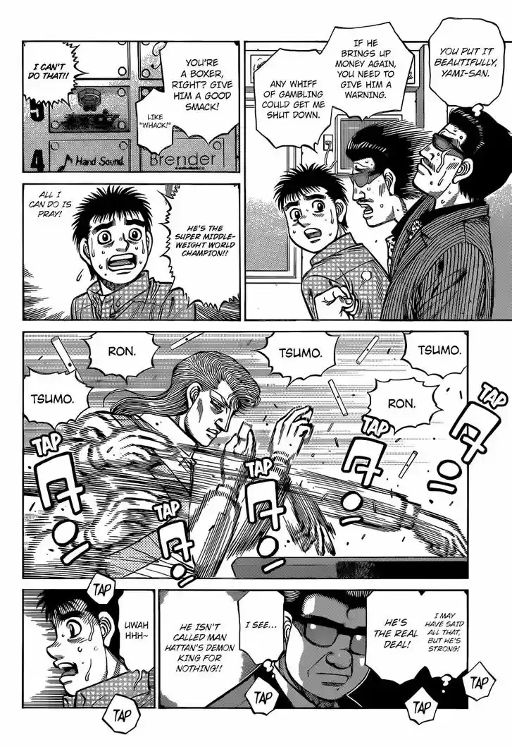 Granblue Fantasy dj - Sono Hitokoto wa Hajime no Ippo Ch.1327