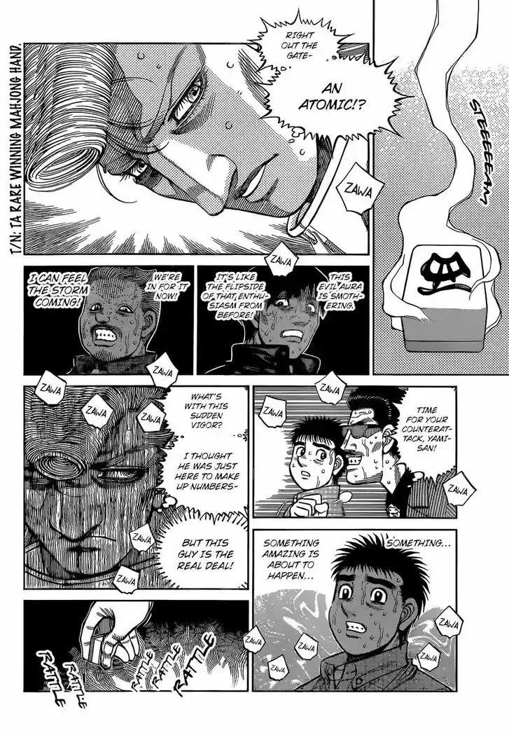 Granblue Fantasy dj - Sono Hitokoto wa Hajime no Ippo Ch.1328