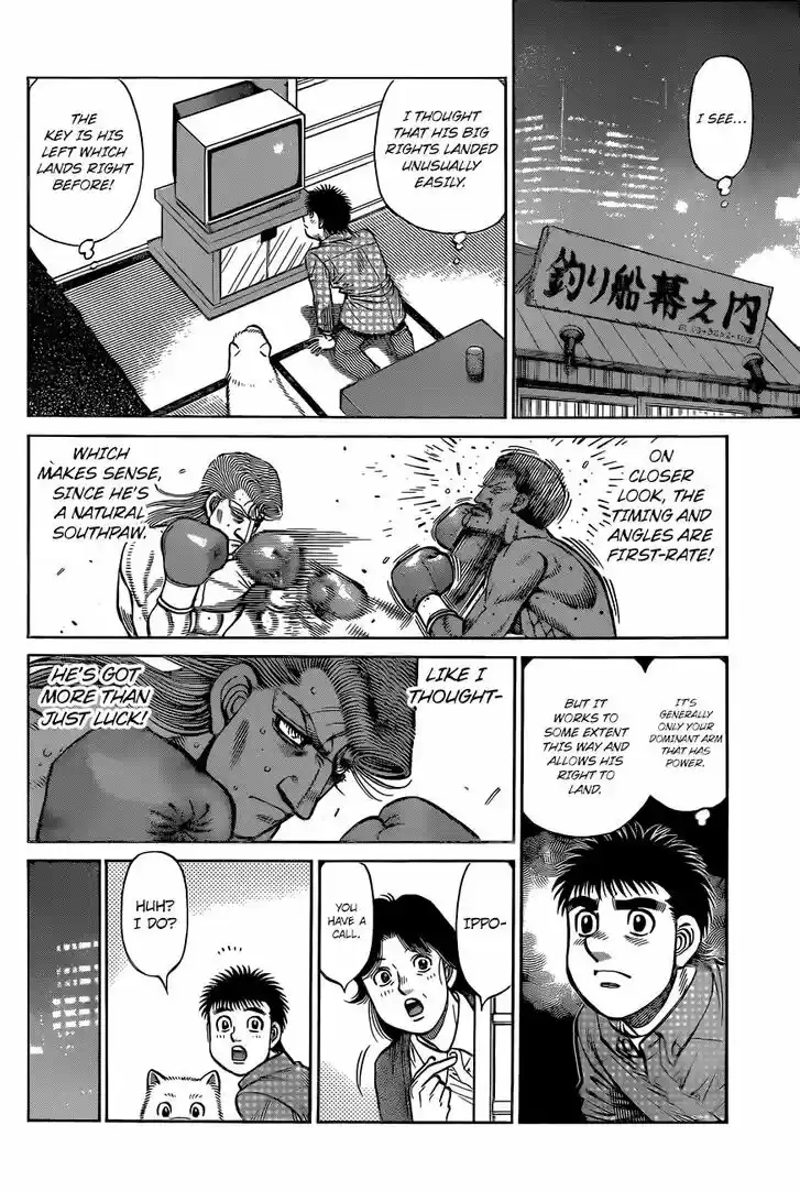 Granblue Fantasy dj - Sono Hitokoto wa Hajime no Ippo Ch.1328