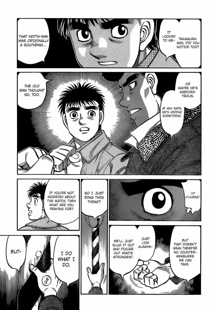 Granblue Fantasy dj - Sono Hitokoto wa Hajime no Ippo Ch.1329