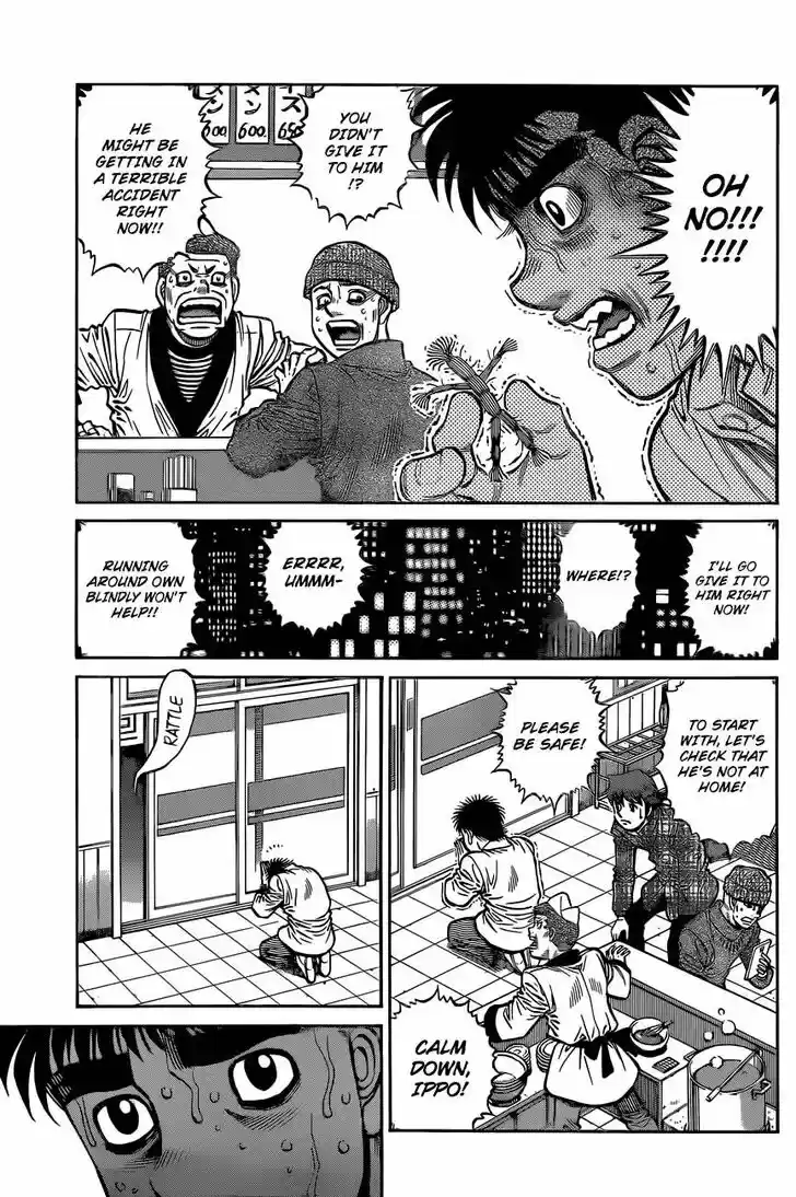Granblue Fantasy dj - Sono Hitokoto wa Hajime no Ippo Ch.1331