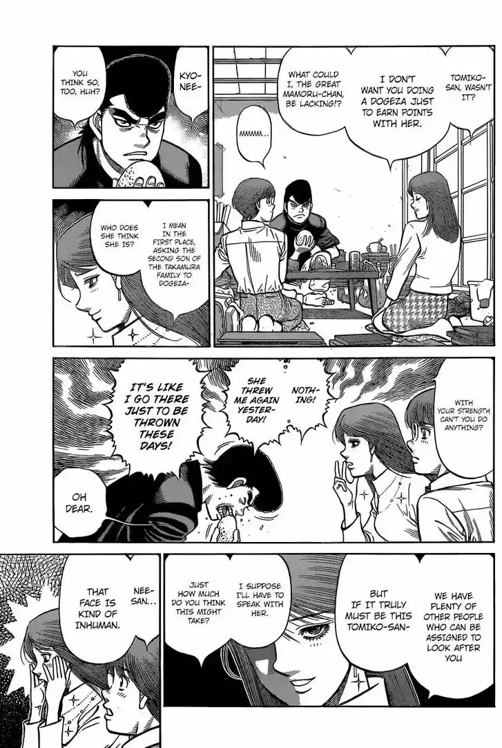 Granblue Fantasy dj - Sono Hitokoto wa Hajime no Ippo Ch.1331