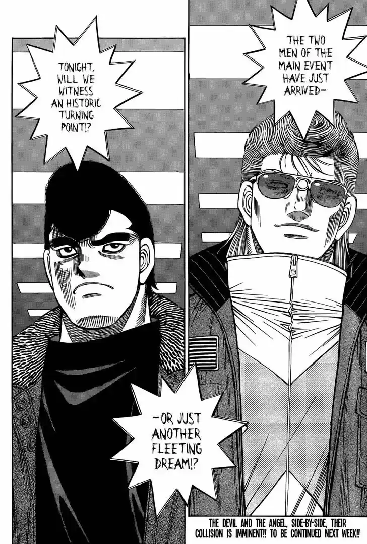 Granblue Fantasy dj - Sono Hitokoto wa Hajime no Ippo Ch.1331