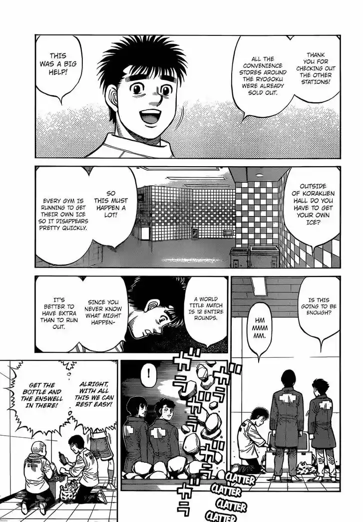 Granblue Fantasy dj - Sono Hitokoto wa Hajime no Ippo Ch.1332