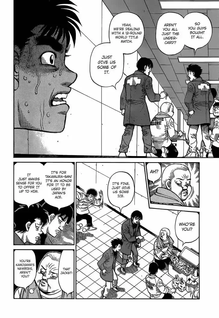 Granblue Fantasy dj - Sono Hitokoto wa Hajime no Ippo Ch.1332