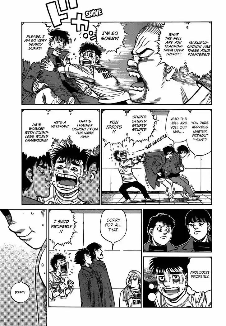 Granblue Fantasy dj - Sono Hitokoto wa Hajime no Ippo Ch.1332