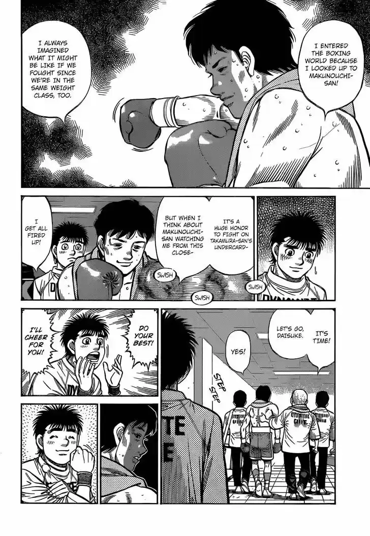 Granblue Fantasy dj - Sono Hitokoto wa Hajime no Ippo Ch.1332