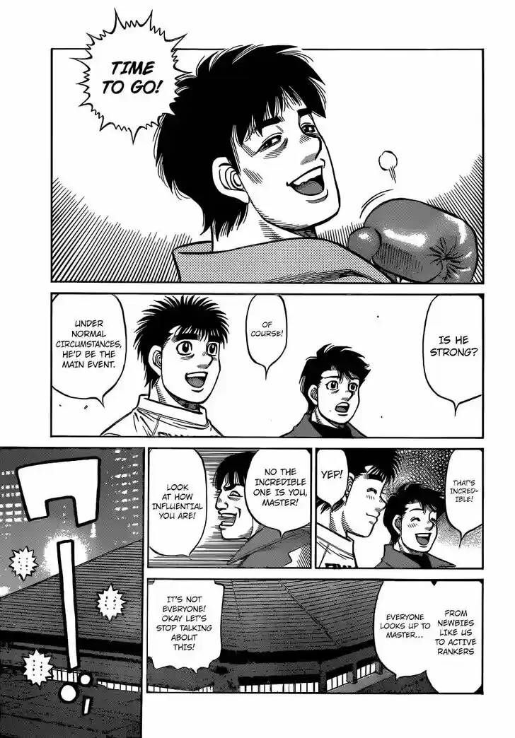 Granblue Fantasy dj - Sono Hitokoto wa Hajime no Ippo Ch.1332
