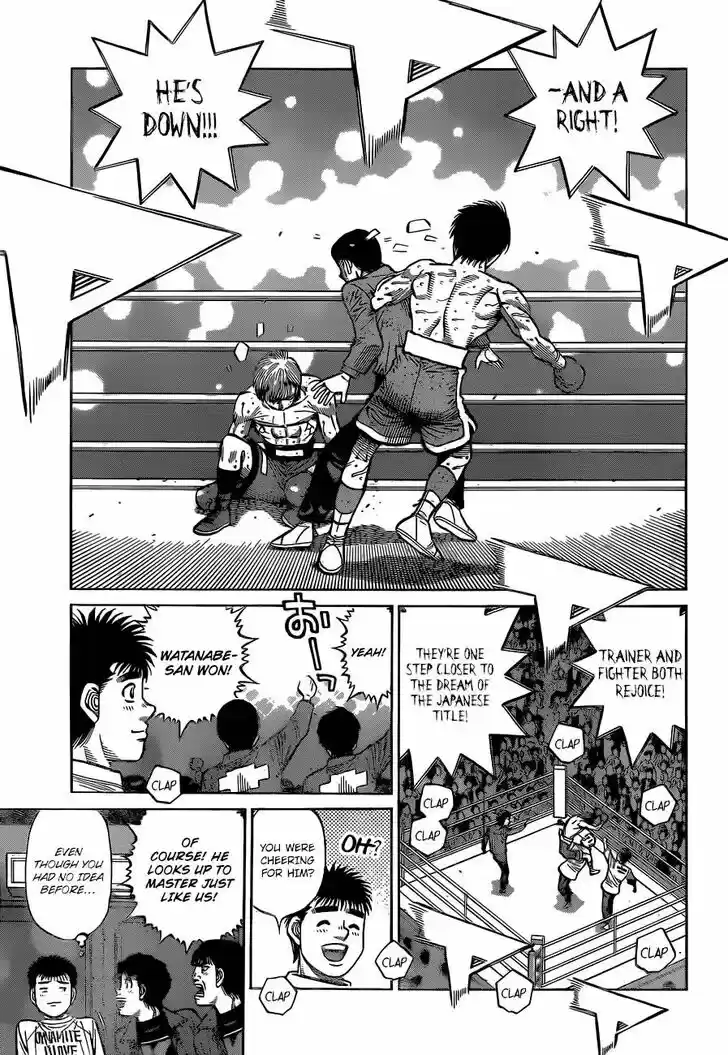 Granblue Fantasy dj - Sono Hitokoto wa Hajime no Ippo Ch.1332