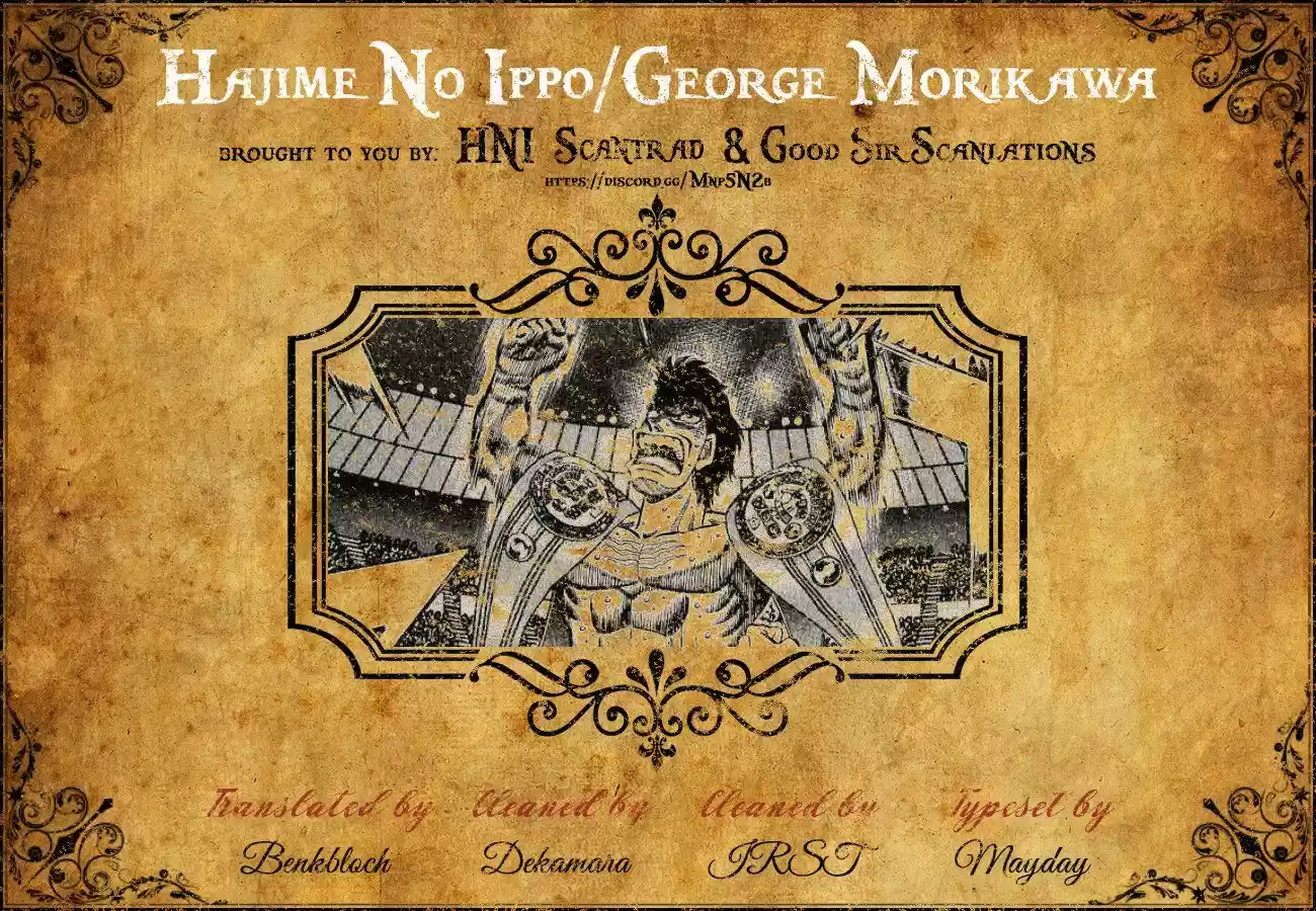 Granblue Fantasy dj - Sono Hitokoto wa Hajime no Ippo Ch.1333