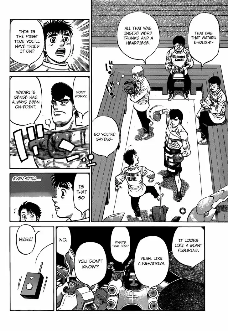 Granblue Fantasy dj - Sono Hitokoto wa Hajime no Ippo Ch.1333