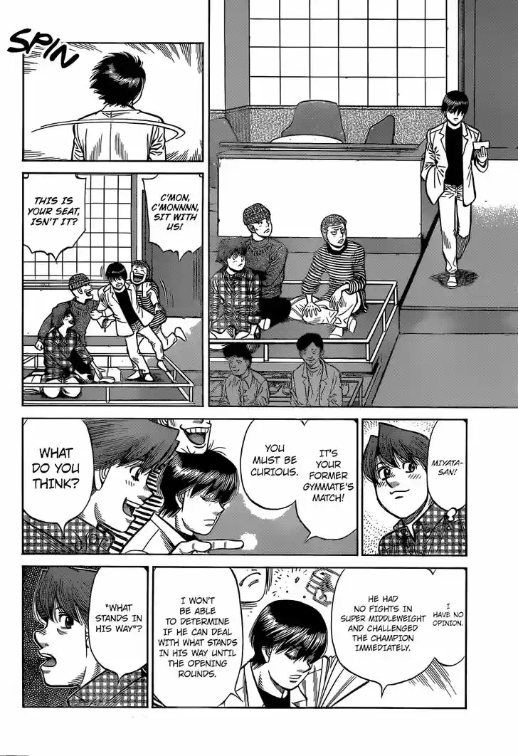 Granblue Fantasy dj - Sono Hitokoto wa Hajime no Ippo Ch.1333