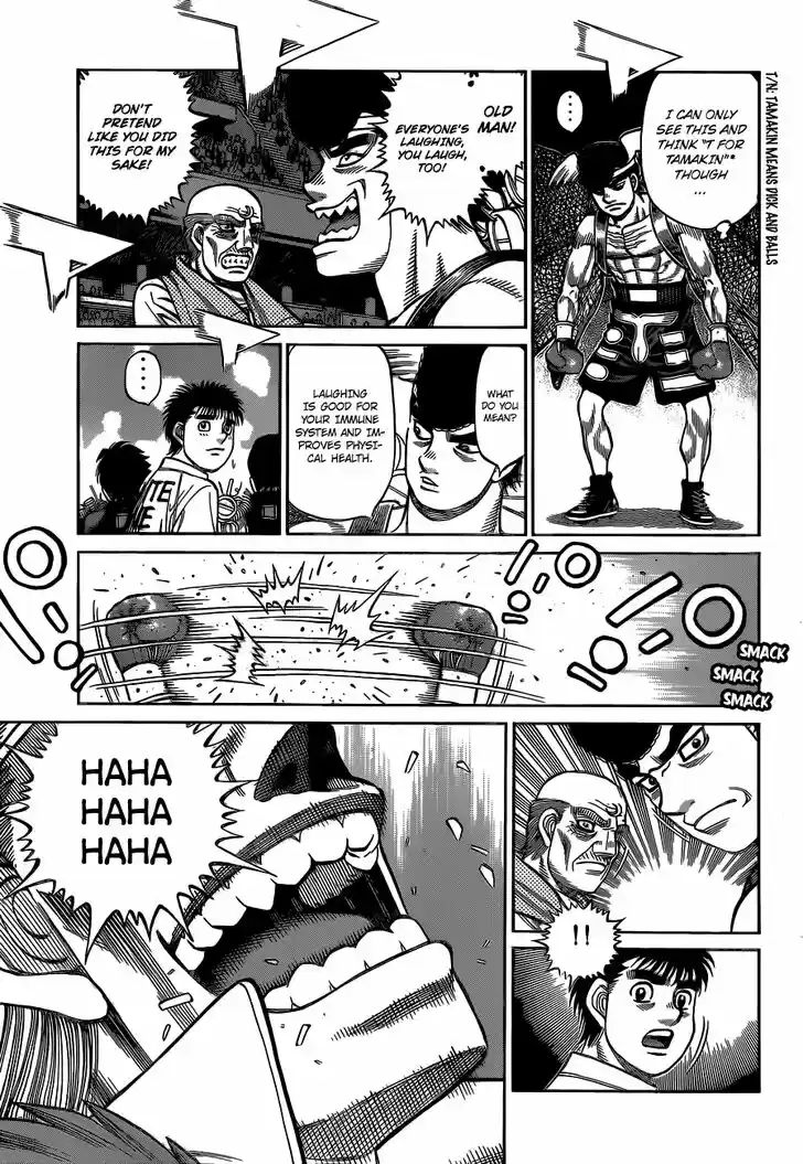 Granblue Fantasy dj - Sono Hitokoto wa Hajime no Ippo Ch.1334