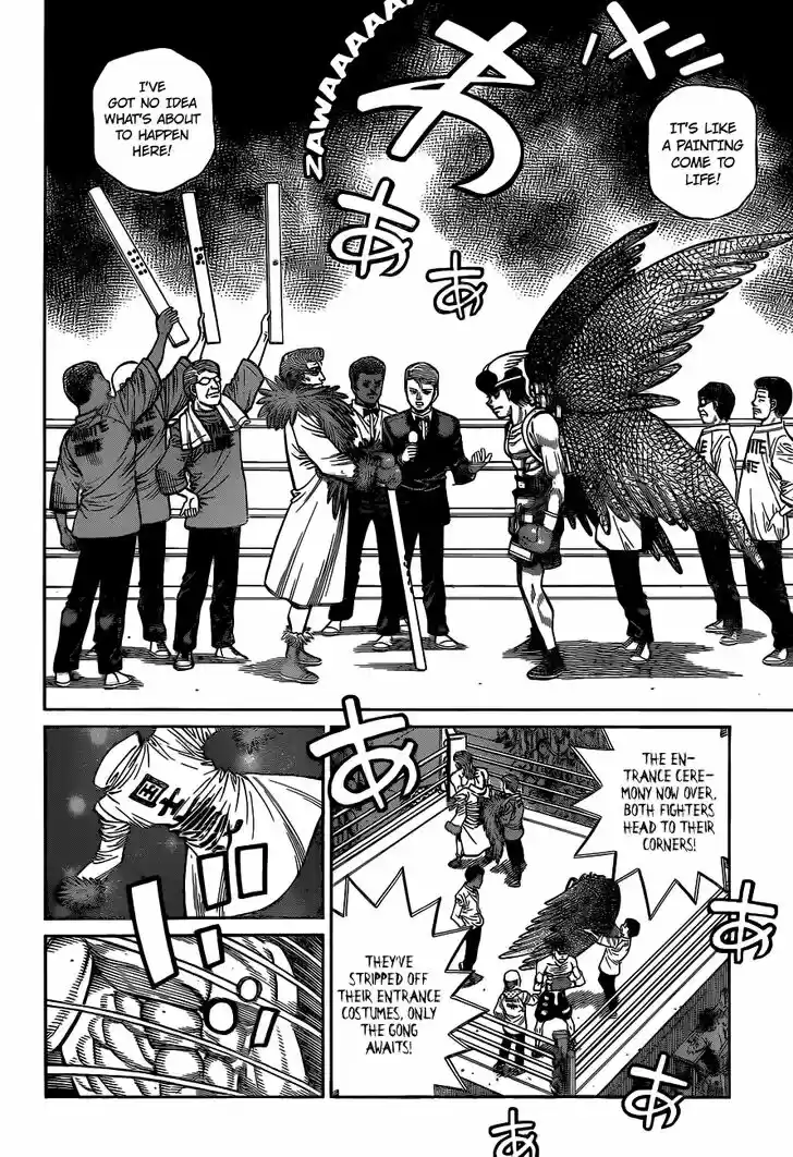 Granblue Fantasy dj - Sono Hitokoto wa Hajime no Ippo Ch.1334