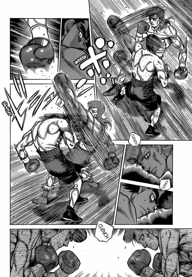 Granblue Fantasy dj - Sono Hitokoto wa Hajime no Ippo Ch.1335