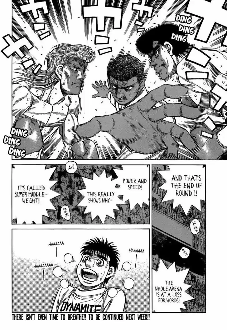 Granblue Fantasy dj - Sono Hitokoto wa Hajime no Ippo Ch.1335