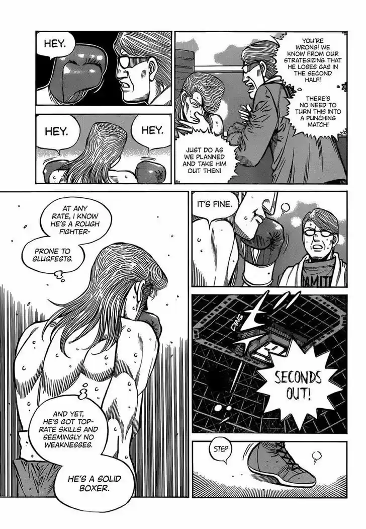 Granblue Fantasy dj - Sono Hitokoto wa Hajime no Ippo Ch.1336