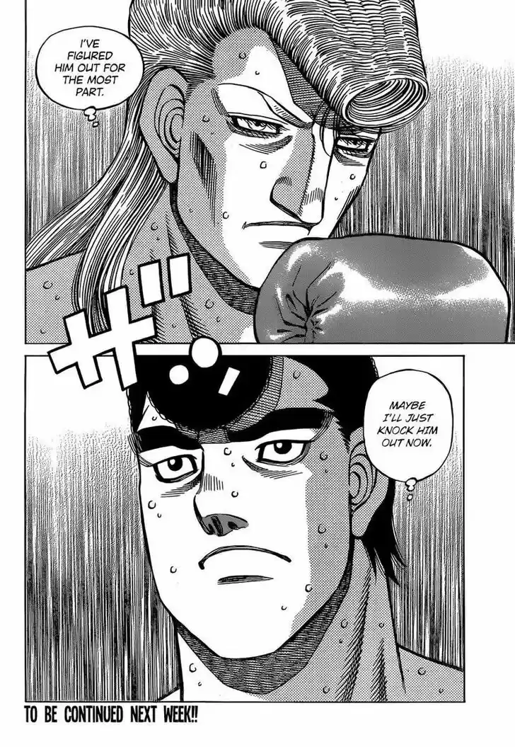 Granblue Fantasy dj - Sono Hitokoto wa Hajime no Ippo Ch.1336