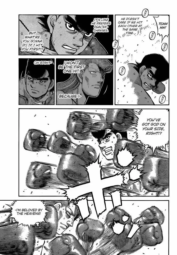 Granblue Fantasy dj - Sono Hitokoto wa Hajime no Ippo Ch.1337