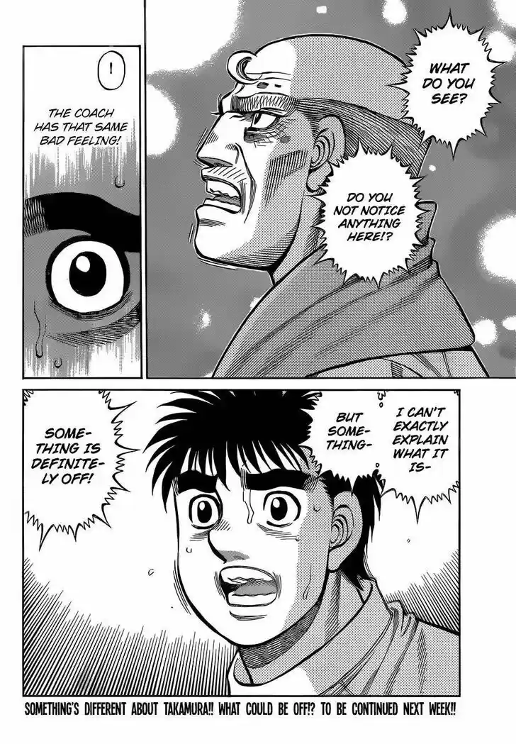 Granblue Fantasy dj - Sono Hitokoto wa Hajime no Ippo Ch.1337