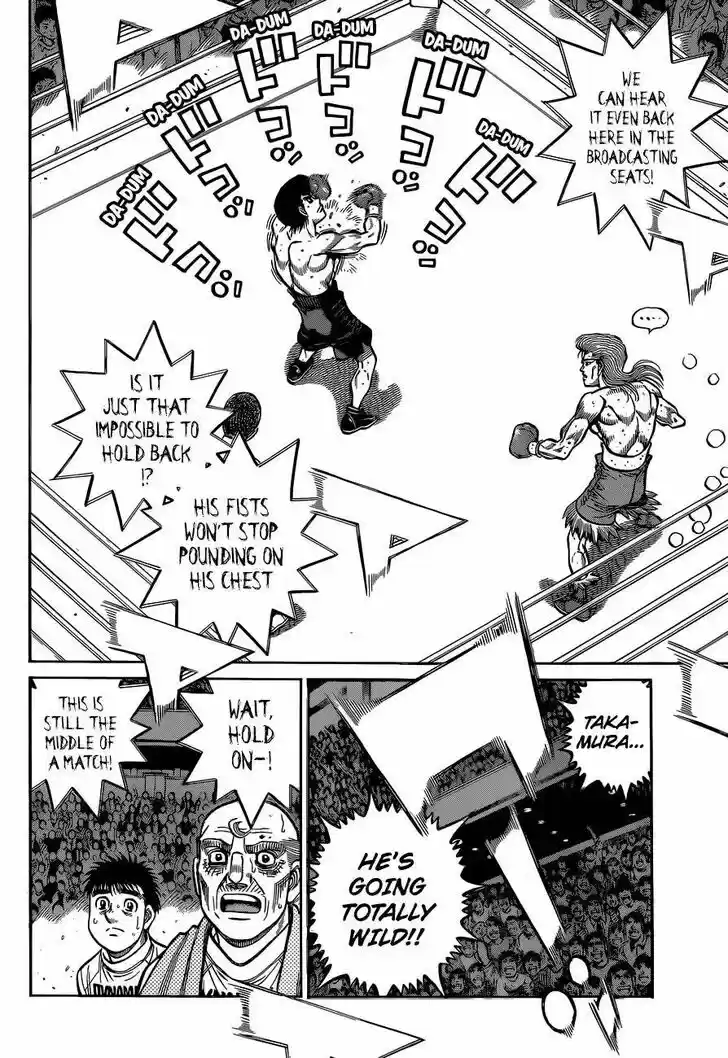 Granblue Fantasy dj - Sono Hitokoto wa Hajime no Ippo Ch.1339