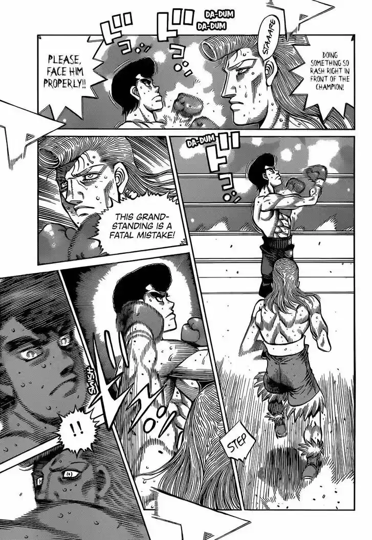 Granblue Fantasy dj - Sono Hitokoto wa Hajime no Ippo Ch.1339