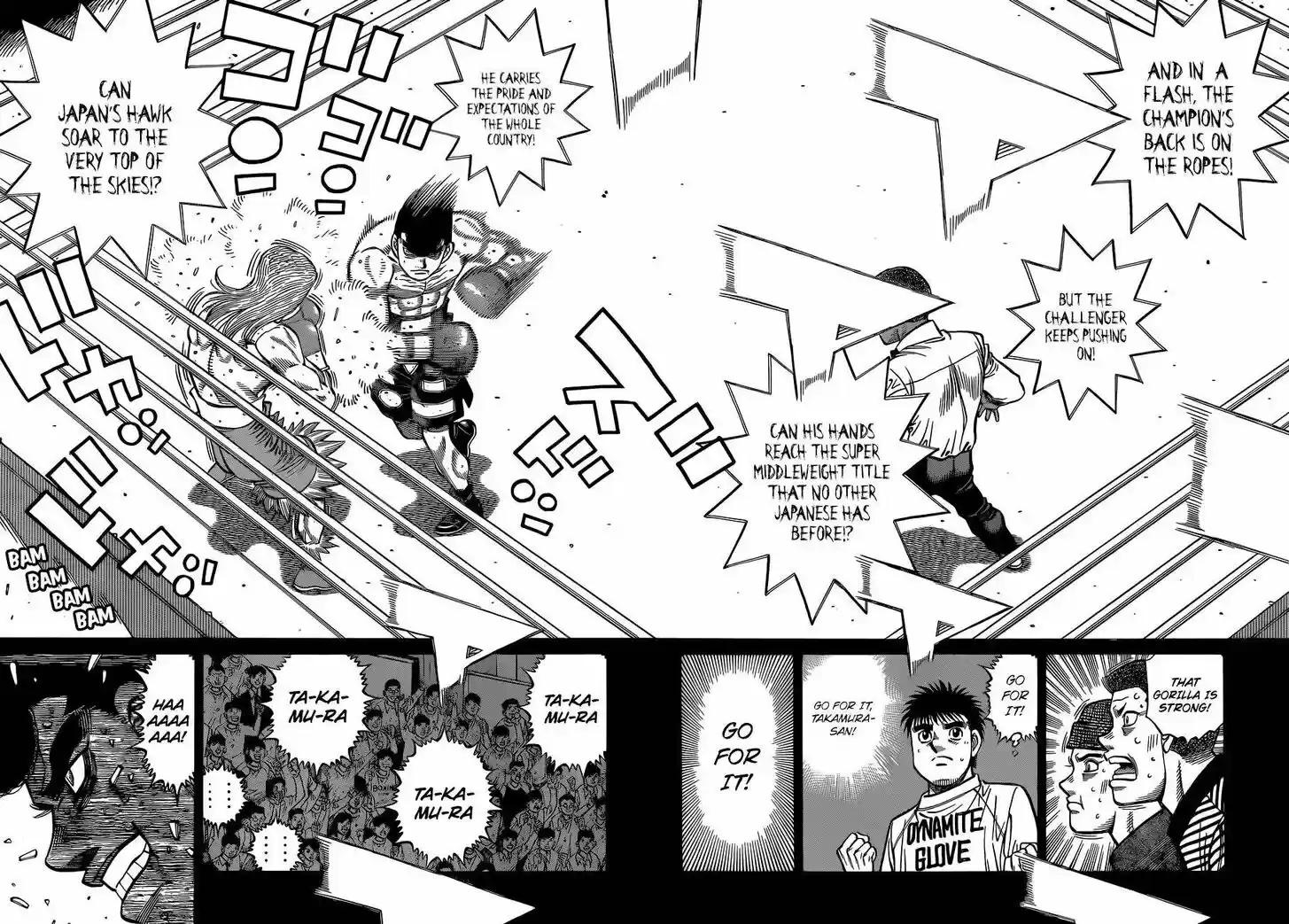 Granblue Fantasy dj - Sono Hitokoto wa Hajime no Ippo Ch.1340