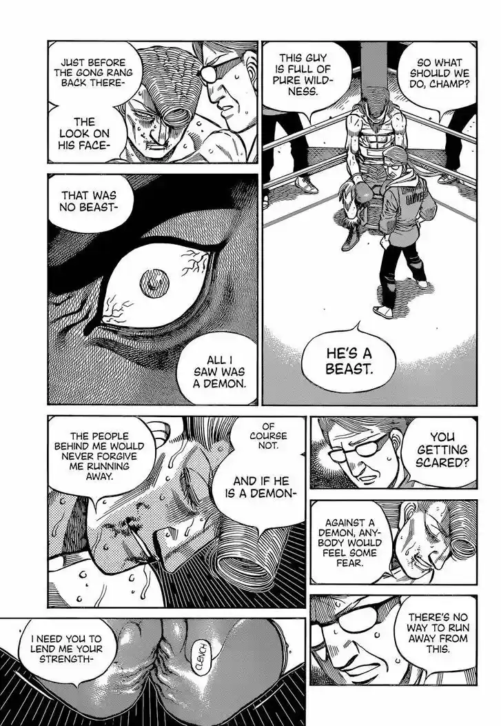 Granblue Fantasy dj - Sono Hitokoto wa Hajime no Ippo Ch.1341