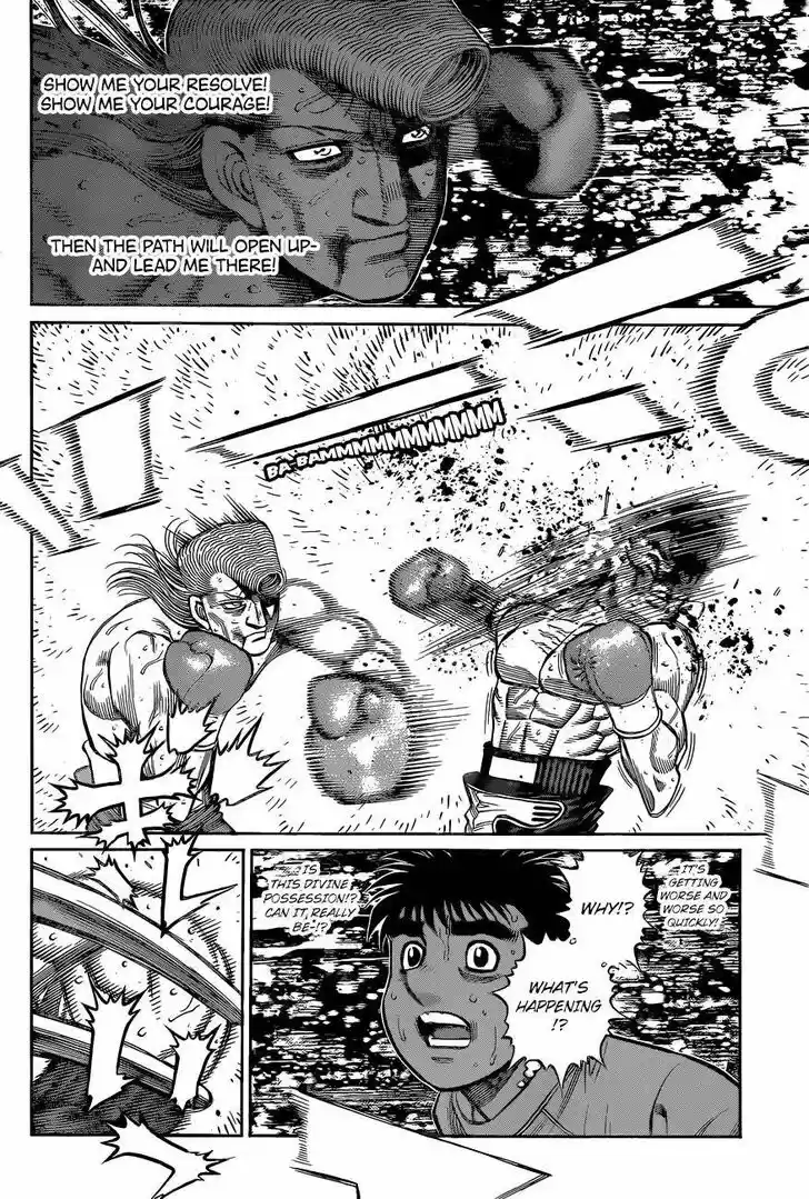 Granblue Fantasy dj - Sono Hitokoto wa Hajime no Ippo Ch.1343