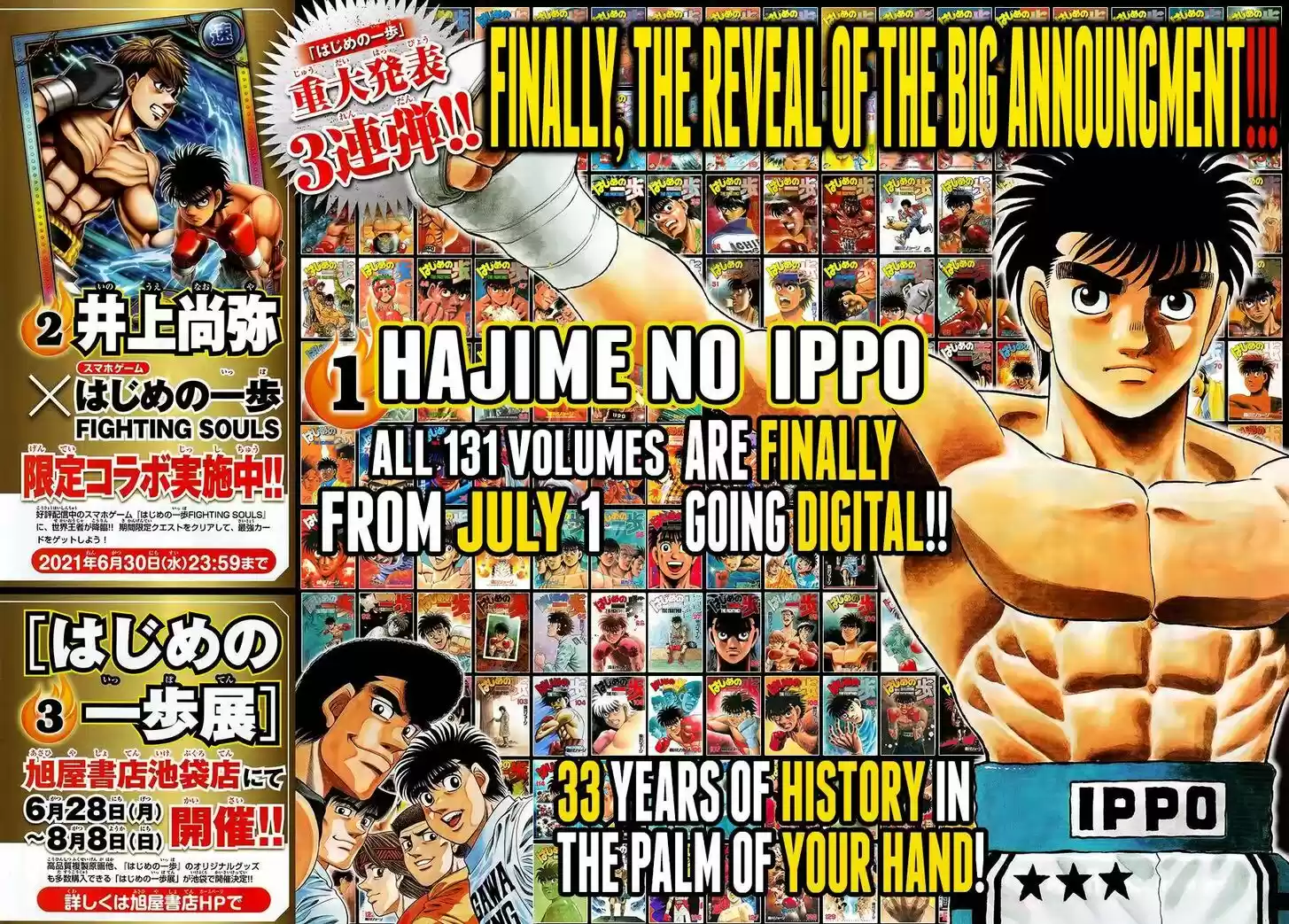 Granblue Fantasy dj - Sono Hitokoto wa Hajime no Ippo Ch.1344