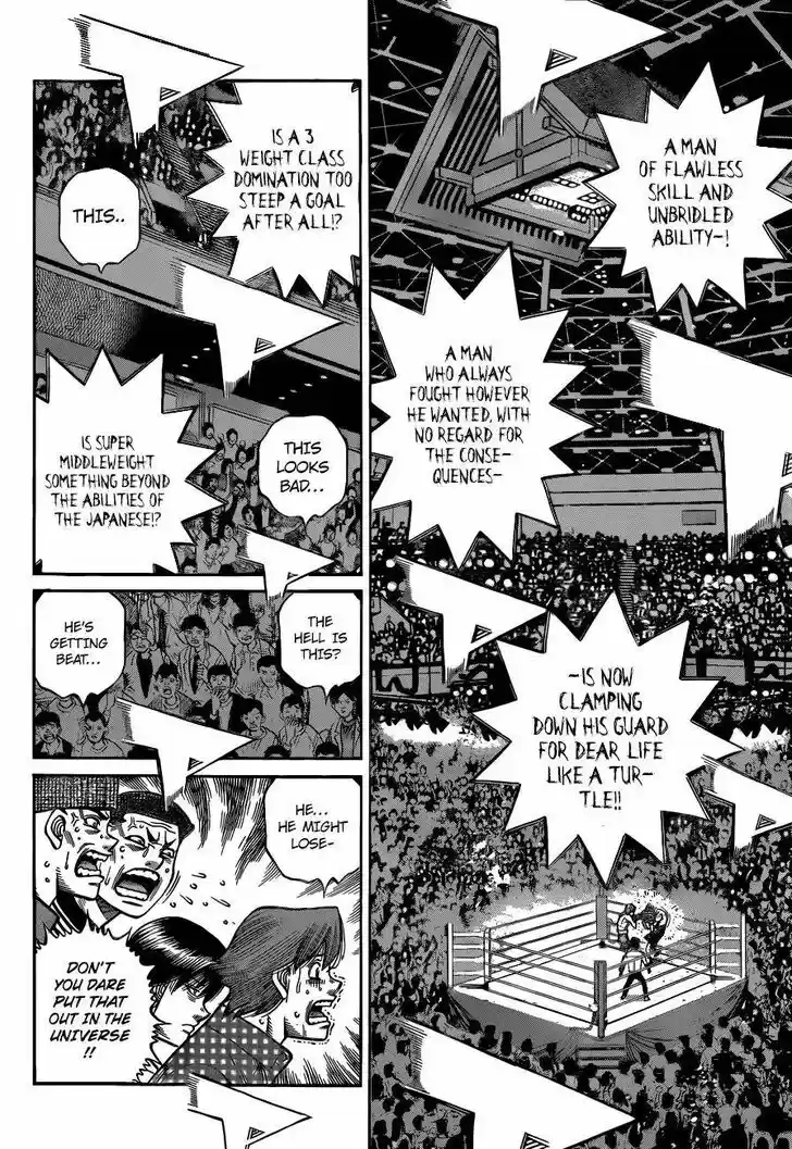 Granblue Fantasy dj - Sono Hitokoto wa Hajime no Ippo Ch.1344